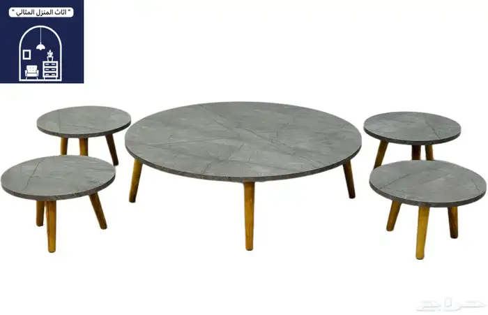 طقم طاولة ارضية عرررض خاص حتى نفاذ الكمية 3