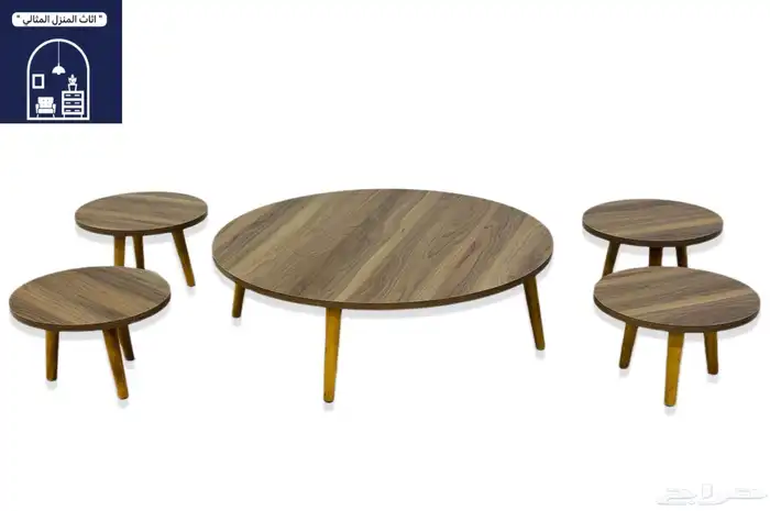 طقم طاولة ارضية عرررض خاص حتى نفاذ الكمية 2
