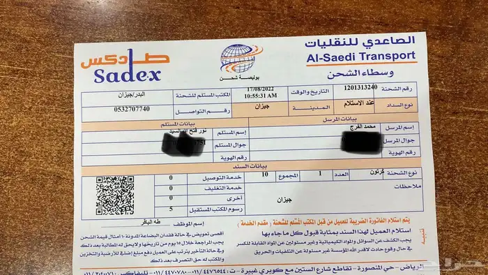 تشليح معدات قطع كتربلر 246 بوبكات S130 عرجات كتر وجي سي بي 0