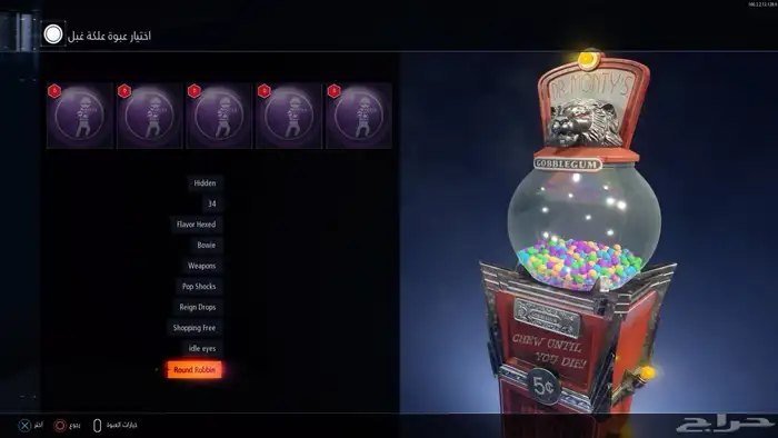 النسخه المخفيه ارخص سعر في السوق 5