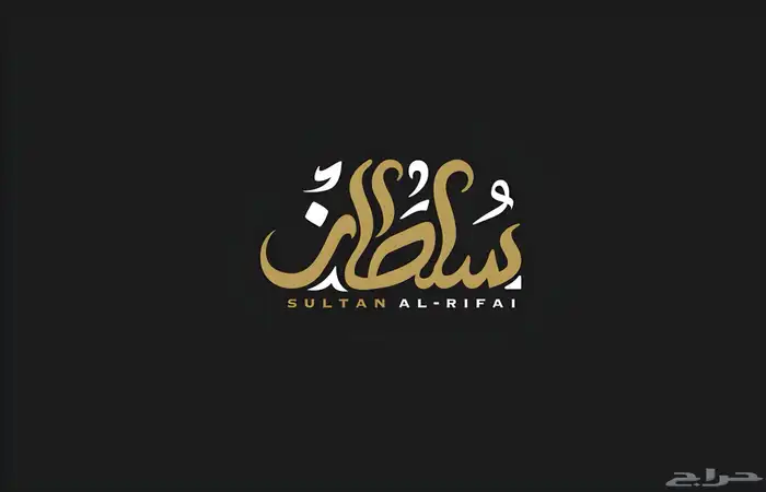 مصمم   مونتاج . موشن حرافيك . تسويق . 0