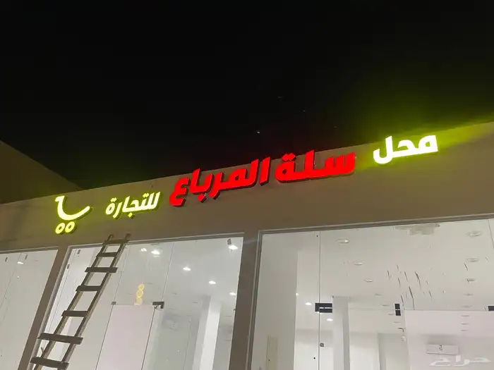 تصليح لوحات المحلات التجارية وكلادينج 59