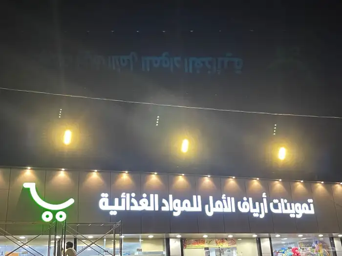 تصليح لوحات المحلات التجارية وكلادينج 79