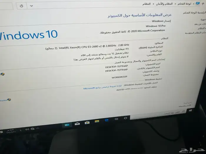 سيرفر لينوفو D30 lenovo server 2