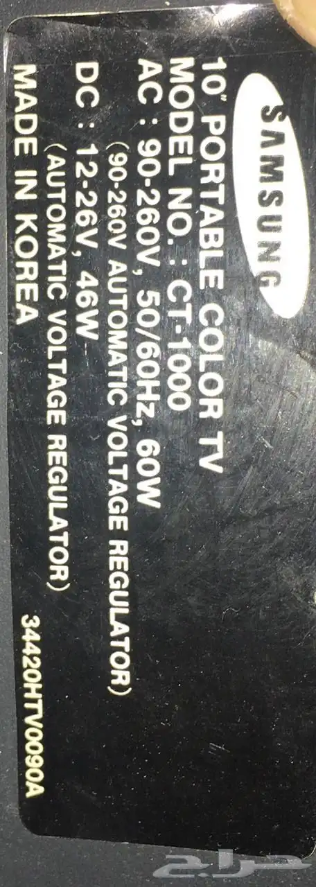 تلفزيون ملون سامسونج متنقل حجم 10 بوصة كوري أصلي 2