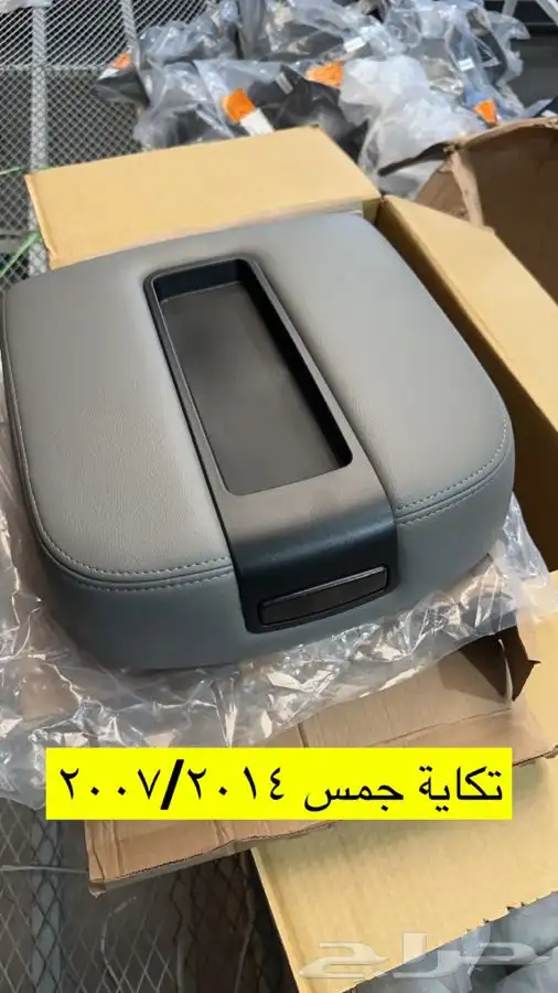 قشرة طبلون جمس 1