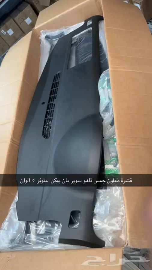 قشرة طبلون جمس 0