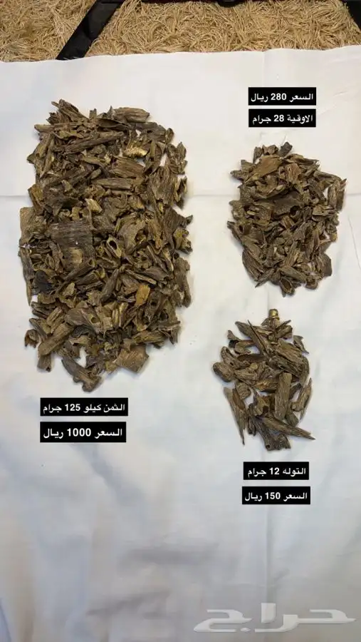 عود موري هندي طبيعي تم البيع 0