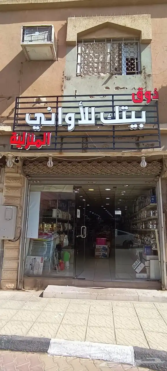 تصليح لوحات المحلات التجارية وكلادينج 61