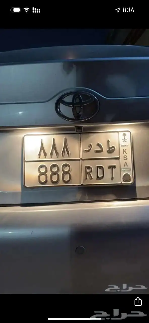 لوحة خصوصي ط د ر 888 0