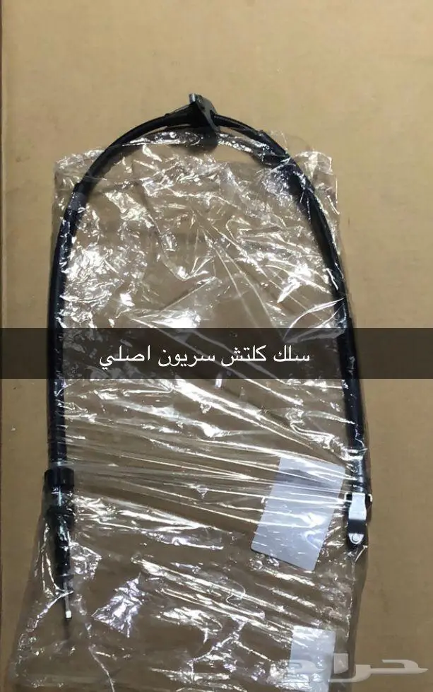 قطع غيار دايهاتسو 83