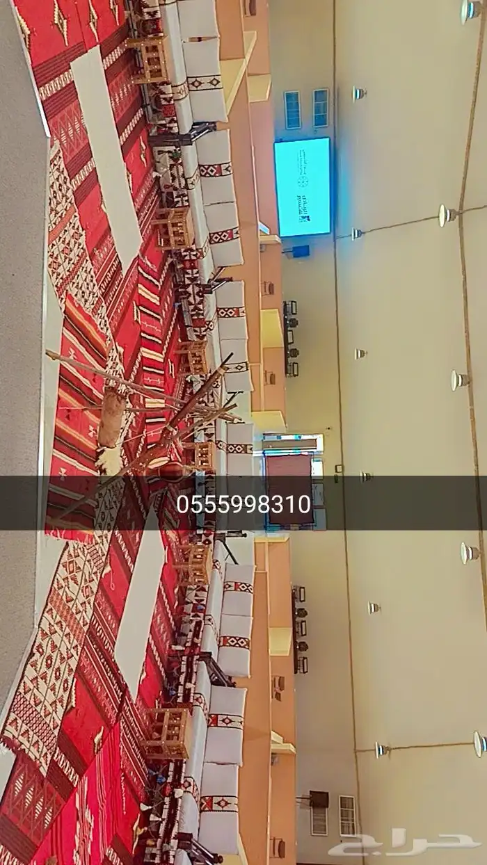 تاخير كرسي وطولت وقهوجي وصبابين 2