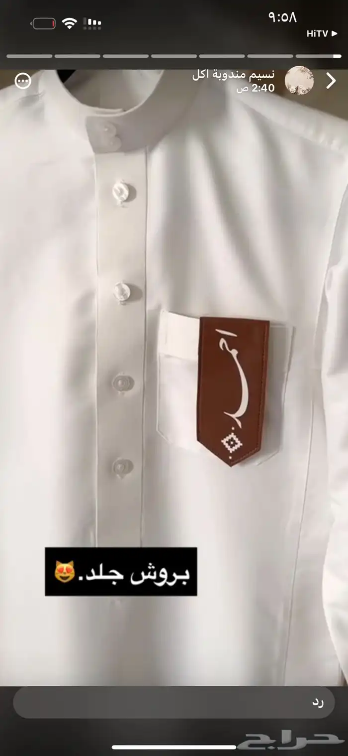 مجند ولادي 2