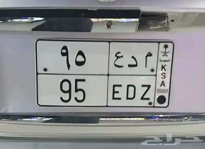 لوحة مميزة للبيع ثنائي من رقمين 0