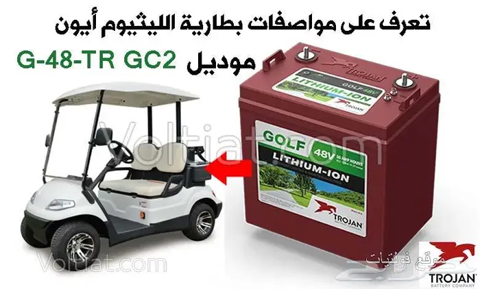 جميع انواع البطاريات جمله وقطاعي 5