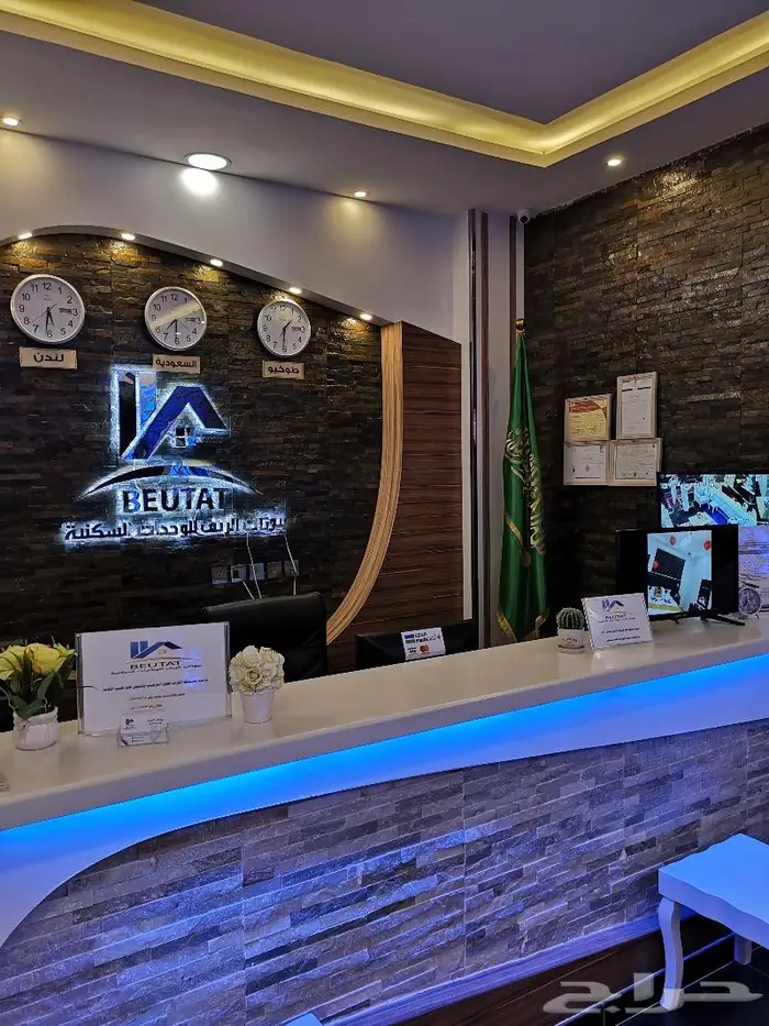 شقق مفروشة للايجار اليومي بالقرب من مستشفى الملك خالد 0