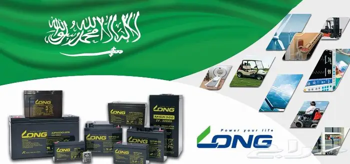 بطاريات طاقه شمسيه 1