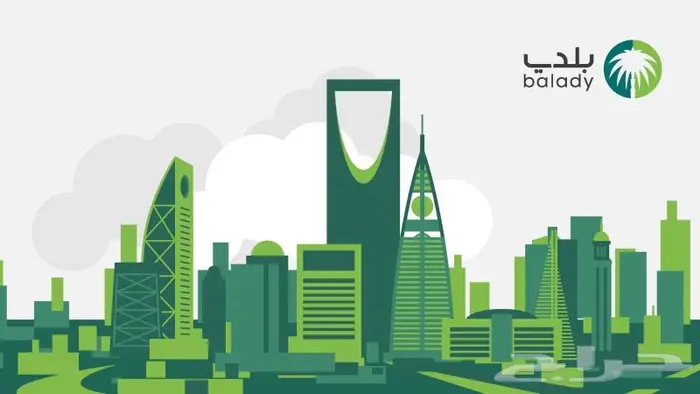رفع تسوية ودية (الدفع بعد الإنجاز). 2