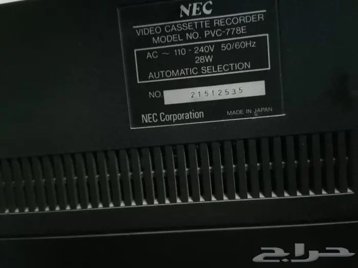 فديو تراث قديم مخزن للبيع 0