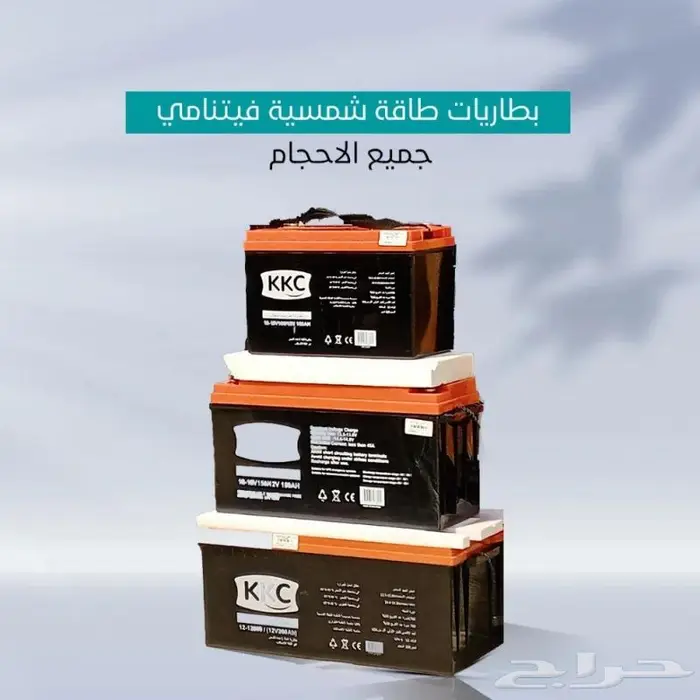 بطاريات جافه-جل-ليداسيد-بطاريات الطاقه الشمسيه 3
