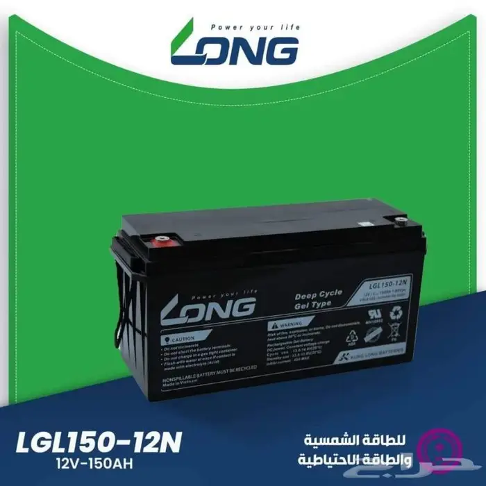 بطاريات طاقه شمسيه 6