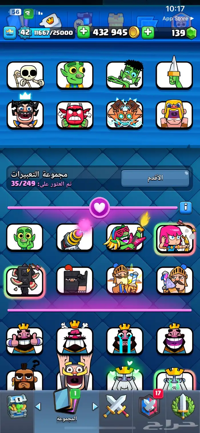 حساب كلاش رويال 10
