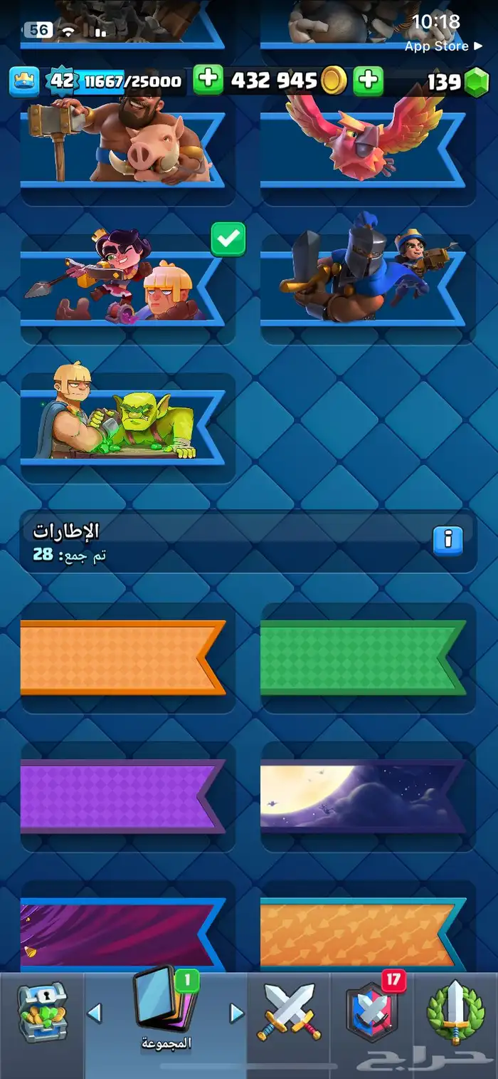 حساب كلاش رويال 3