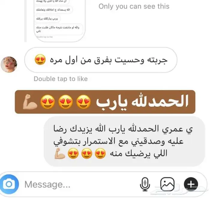 زيت لاففاني لشعر 11