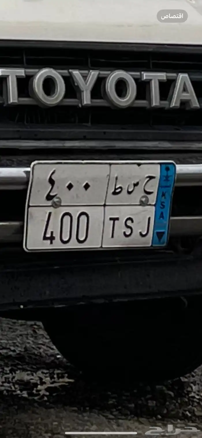 لوحة نقل خاص مميزه 1