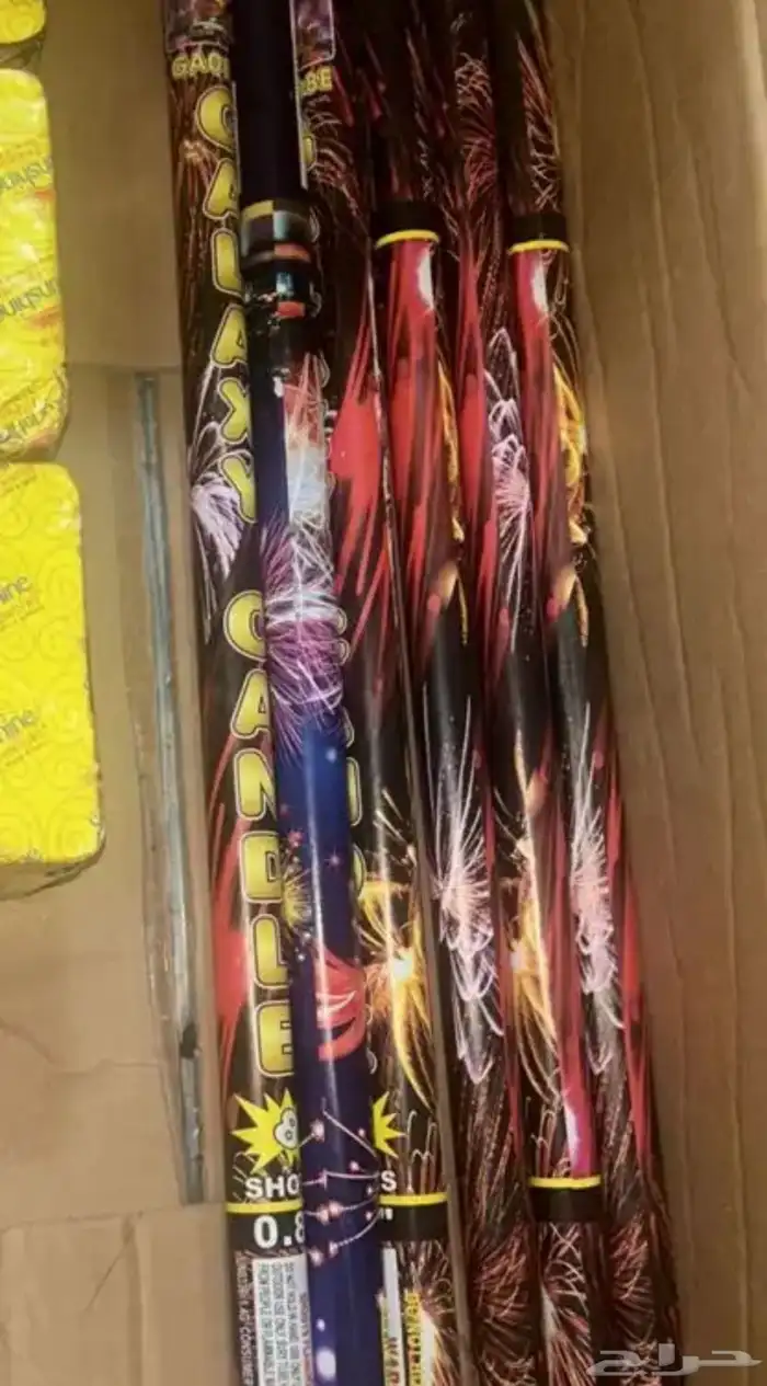 العاب ناريهه 3