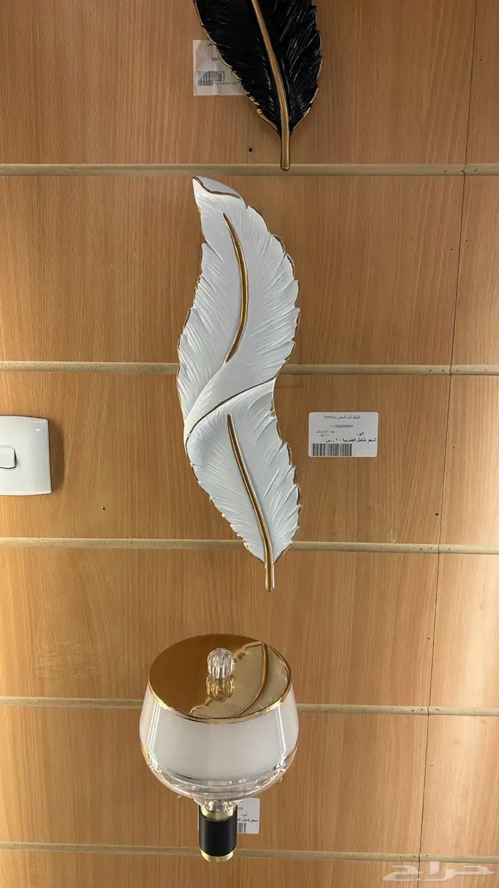 نجف تحف ديكورات ثرباث اباليك كشافات 56