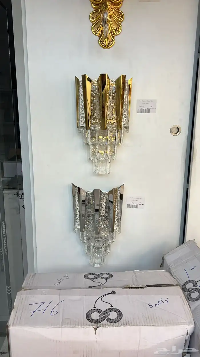 نجف تحف ديكورات ثرباث اباليك كشافات 63