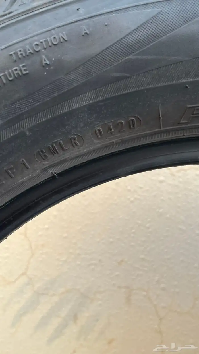 كفرات التيما 1