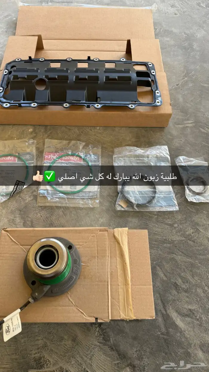 اغراض موستنج جديد ومستخدم 16