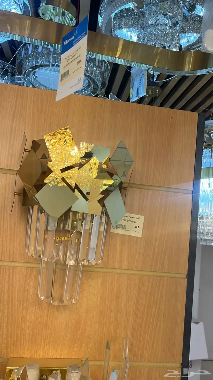 نجف تحف ديكورات ثرباث اباليك كشافات 60