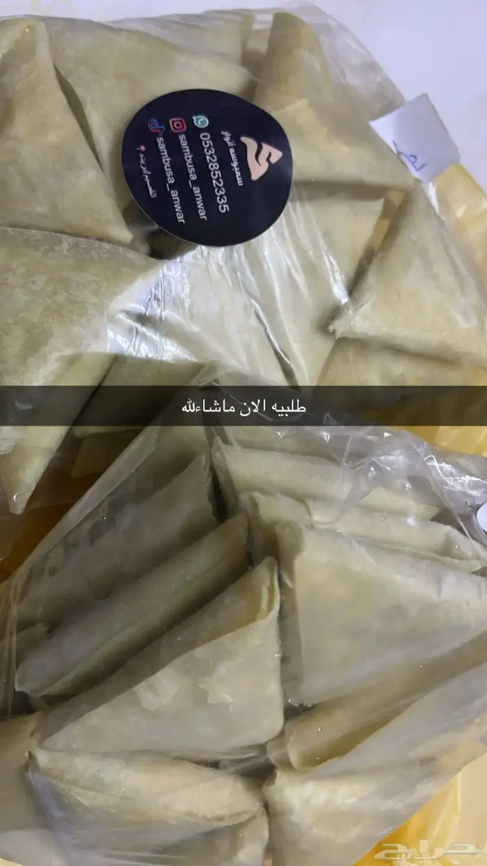 الحق ولا ماتلحق الطعم تأكل اصابعك وراه 23