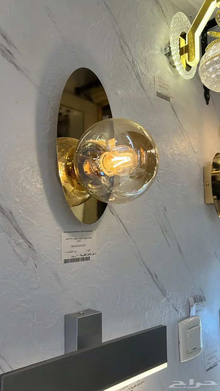 نجف تحف ديكورات ثرباث اباليك كشافات 58