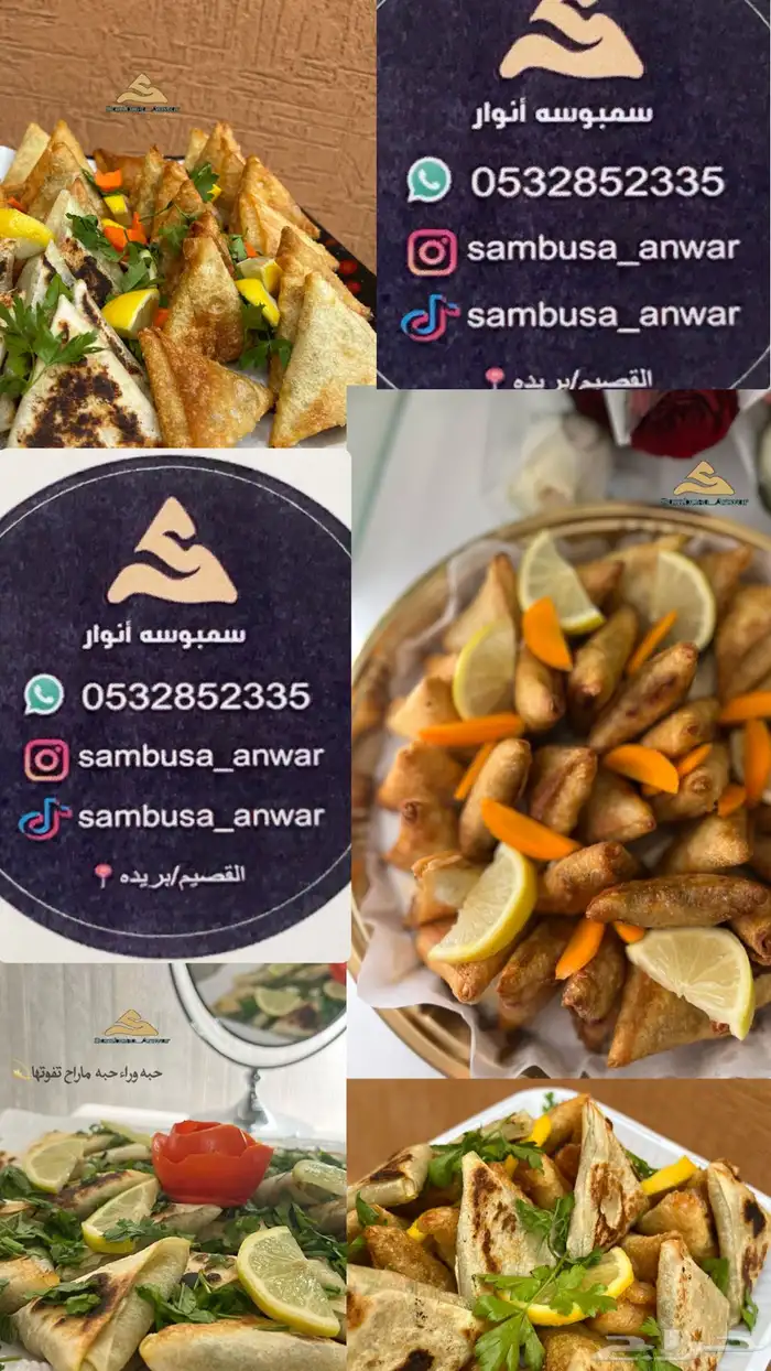 الحق ولا ماتلحق الطعم تأكل اصابعك وراه 35