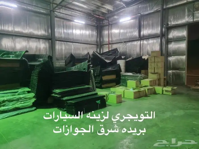 فيبر ابيض اسود بيج 19