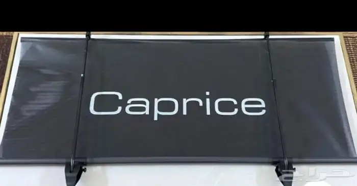 ستاير كابرس خلفيه 0