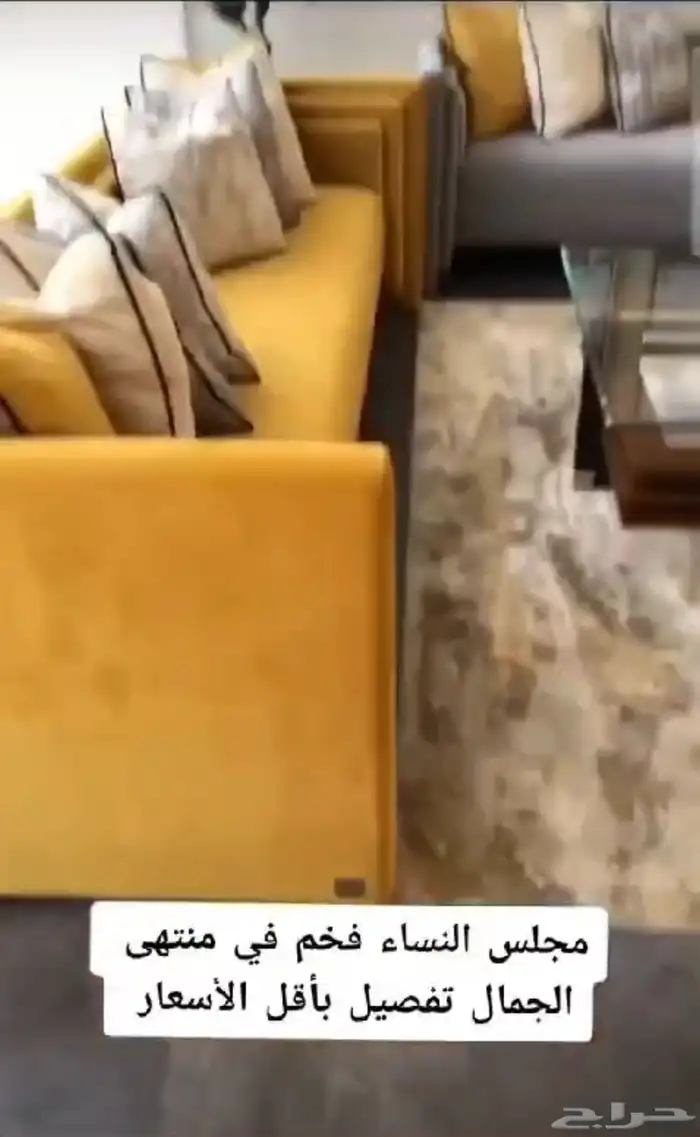 كنب جاهز تنجيد تفصيل عرض العيد خصم 40 16