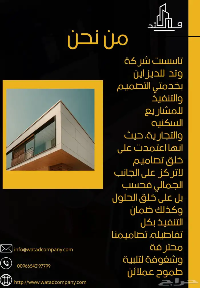 تصميم هويه بصريه او بروفايل 1