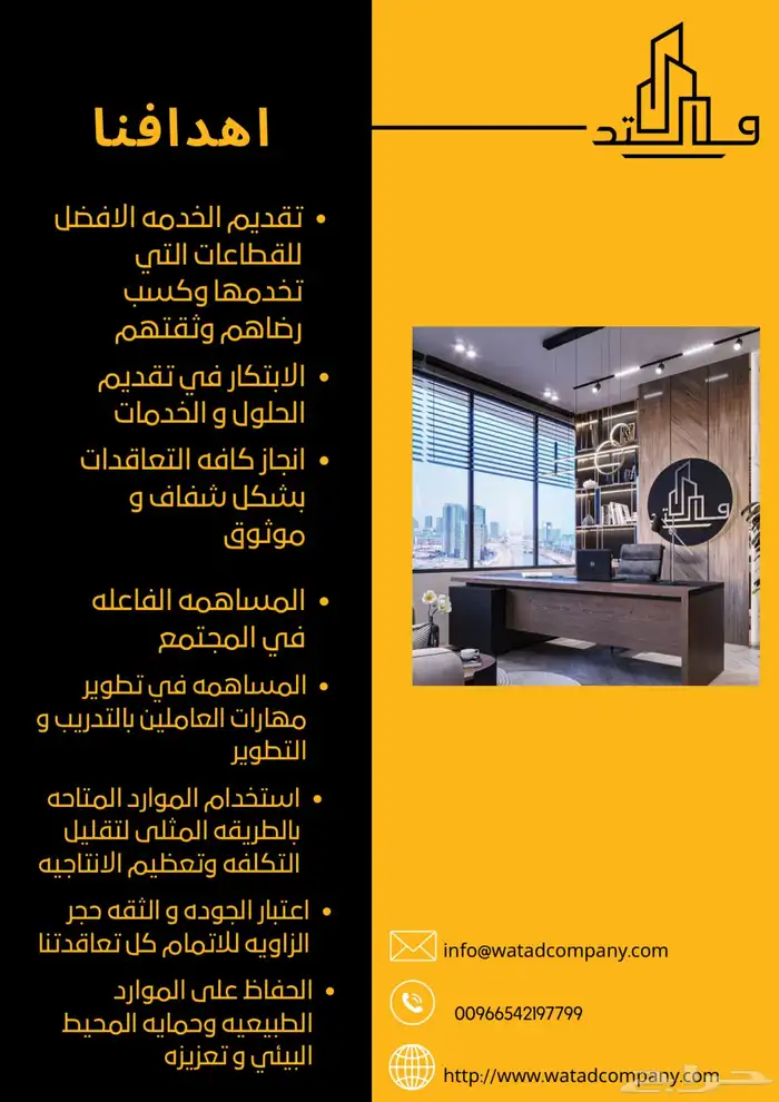 تصميم هويه بصريه او بروفايل 5