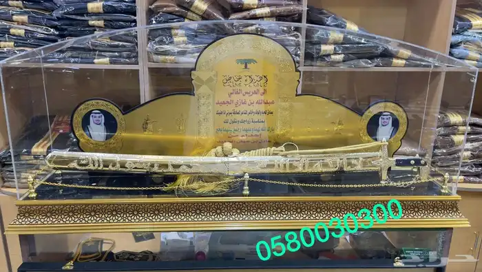 تخروج ملازم حفل درع سيف بشت هدية ظابط دروع جمله 20