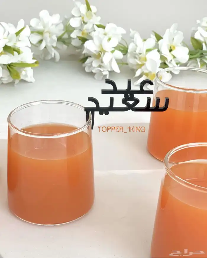 تغاريس الكيك 2