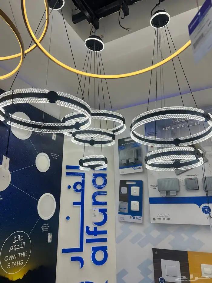 نجف تحف ديكورات ثرباث اباليك كشافات 80