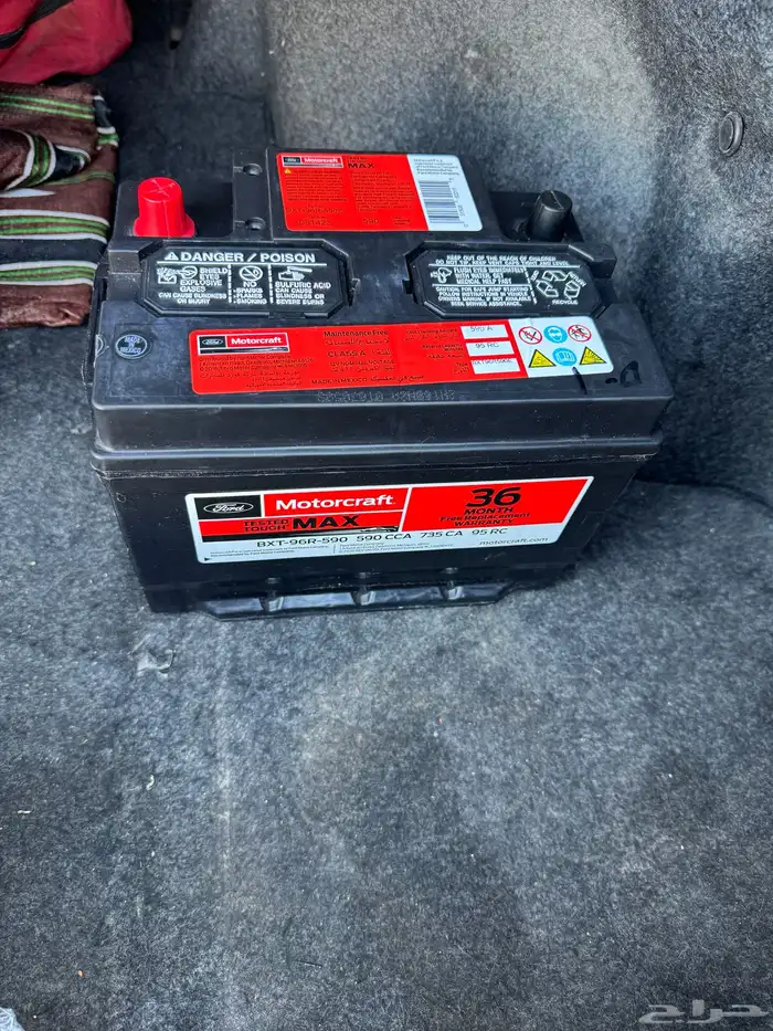 اغراض موستنج جديد ومستخدم 7