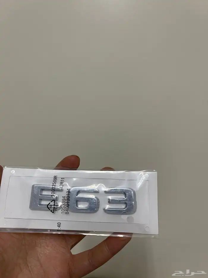 علامة مرسيدس E63 2