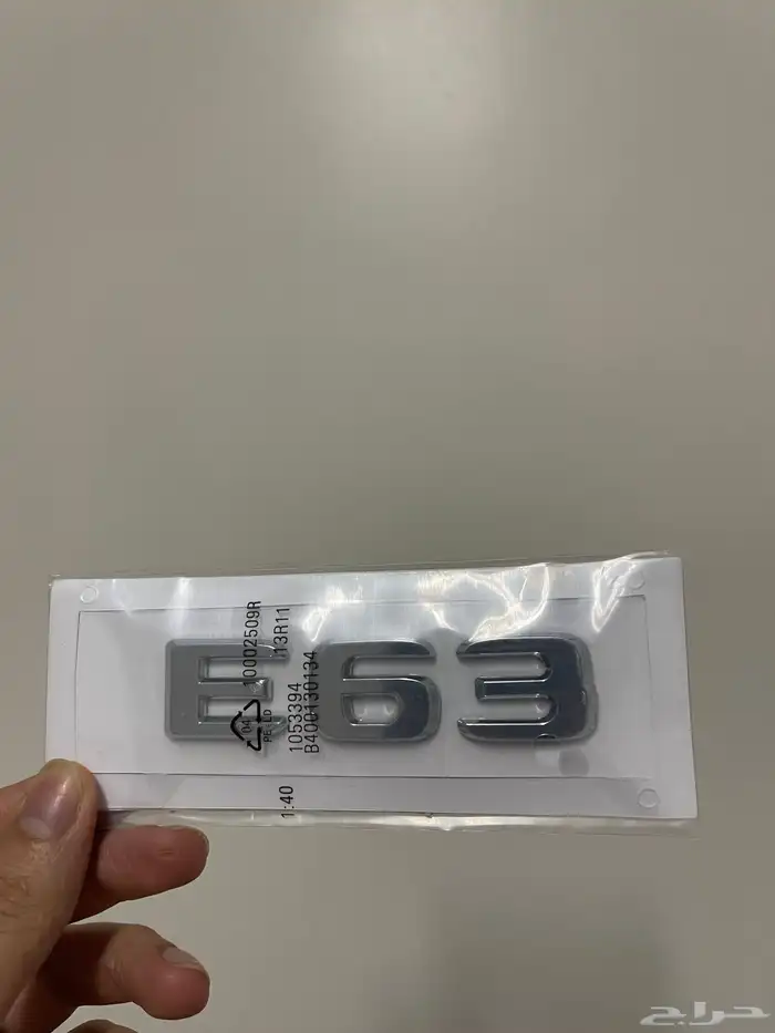 علامة مرسيدس E63 0