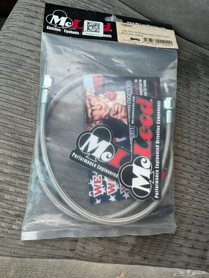 اغراض موستنج جديد ومستخدم 18